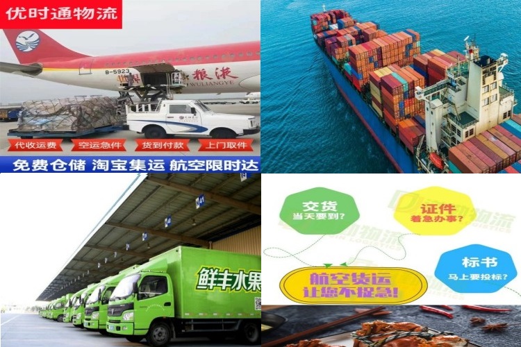 赵县到加拿大航空货运公司-赵县到加拿大物流专线
